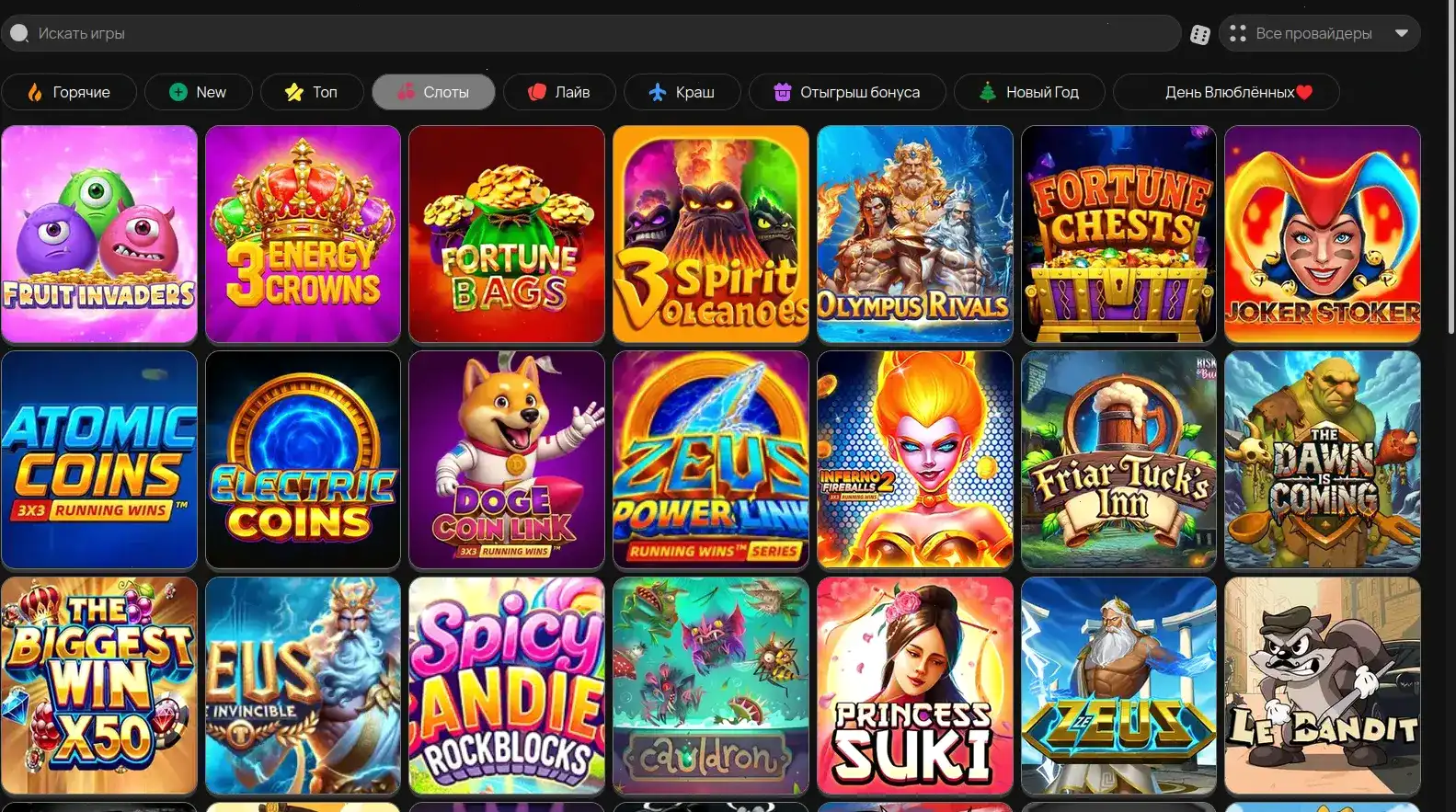Бонусы и акции Friends casino
